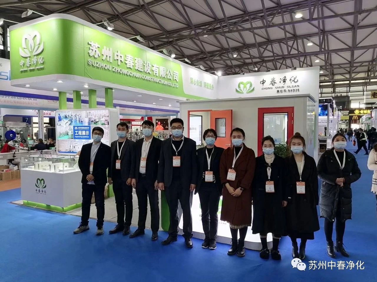最后一天！??！與您相約第十五屆世界制藥機械包裝設備與材料中國展